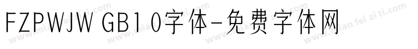 FZPWJW GB1 0字体字体转换